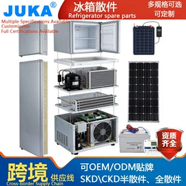 家用冷柜;其他太阳能;三轮车