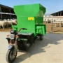 养殖出料双面电动草机
