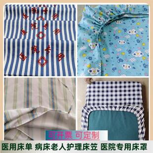 �tԺ���ô����t�ô����t���\�鴲�������o���|�����o���\������