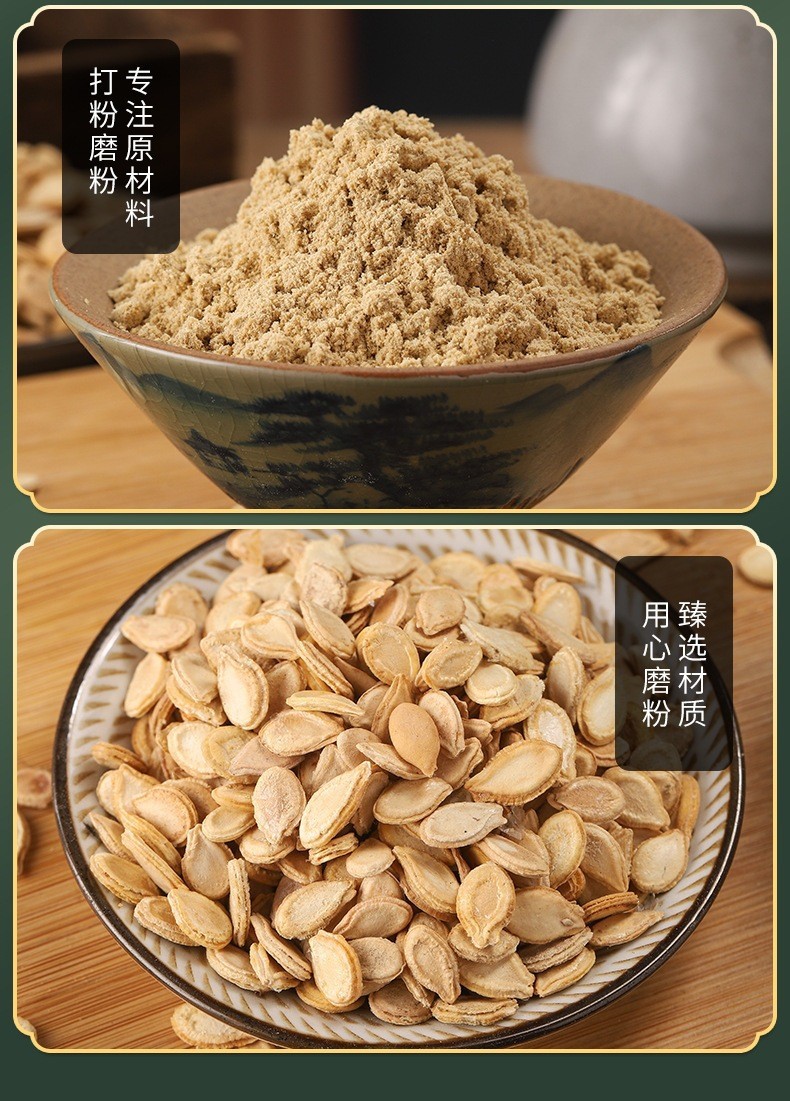 Winter Melon Seed Powder (Benincasa hispida) — Freshly Milled Dong Gua Zi Herbal Powder preparation