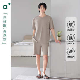 男士睡衣夏季青中年莫代尔棉短袖短裤薄款冰丝男款家居服套装夏天