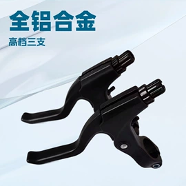 自行车装饰;其他骑行用品;自行车锁