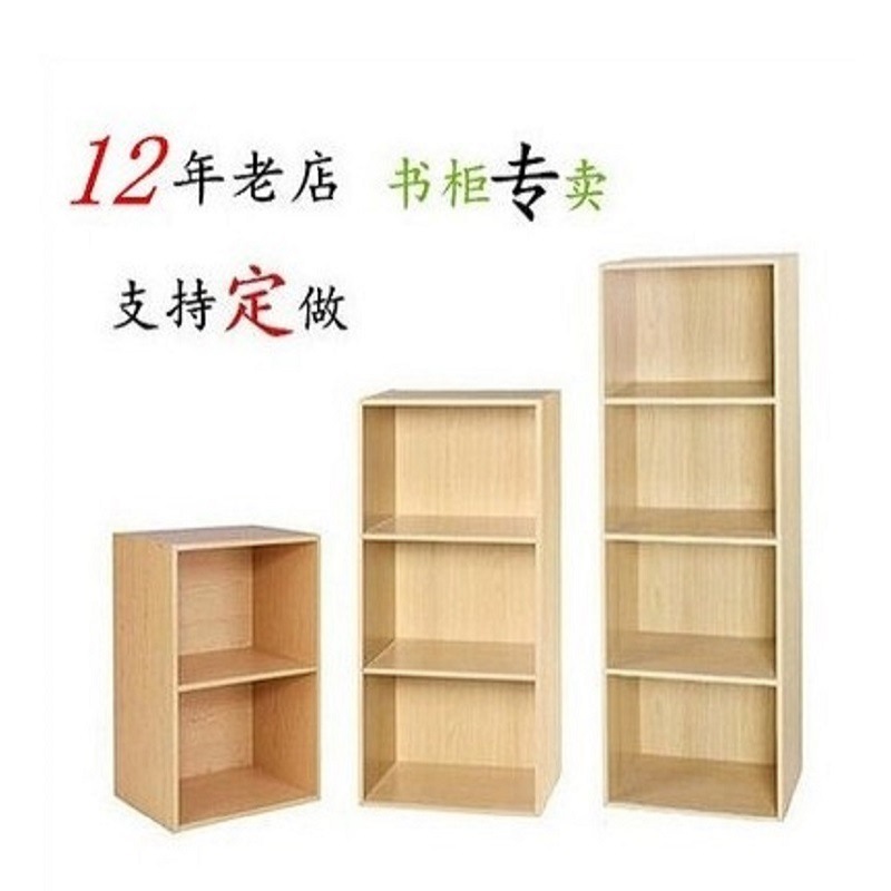 木质格子收纳柜储物柜书柜自由组合简易小柜子书架落地
