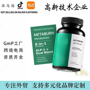 �羳TK���NGLP-1 Supplement��ʳ�a�䄩GLP-1�z�ҾS����B12�t�S��
