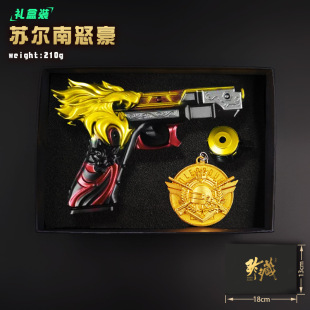 ��ƽ��Ӣ�Α���߅���� �K����-ŭ��14cm �ɿۄӰ�C ������߅�[��