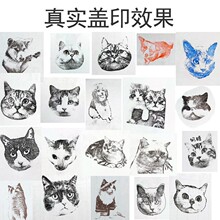 宠物印章猫咪狗狗猫头卡通肖像动漫人物照片章印制礼盒