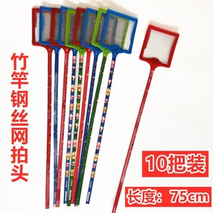 10-Pack Fly Swatters with Steel Wire, Household Bamboo Long-Handle Model, Manual Fly Repellent for Restaurants, Thickened and Durable Fly Swatters
