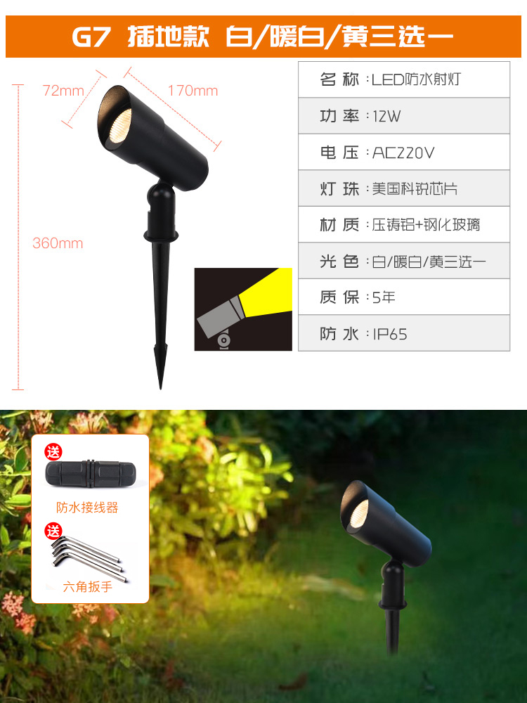 ◈◈✤✤✥✥G7 따뜻한 흰색 인기 모델◈◈✤✤✥✥