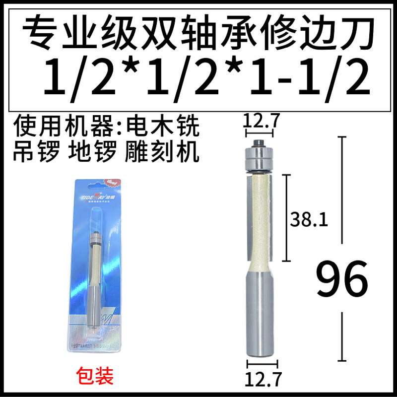 ˳˫ޱߵ1/4*3/8 5/16 1/4 1/2*1/2ֱ1/4*11Ʒ