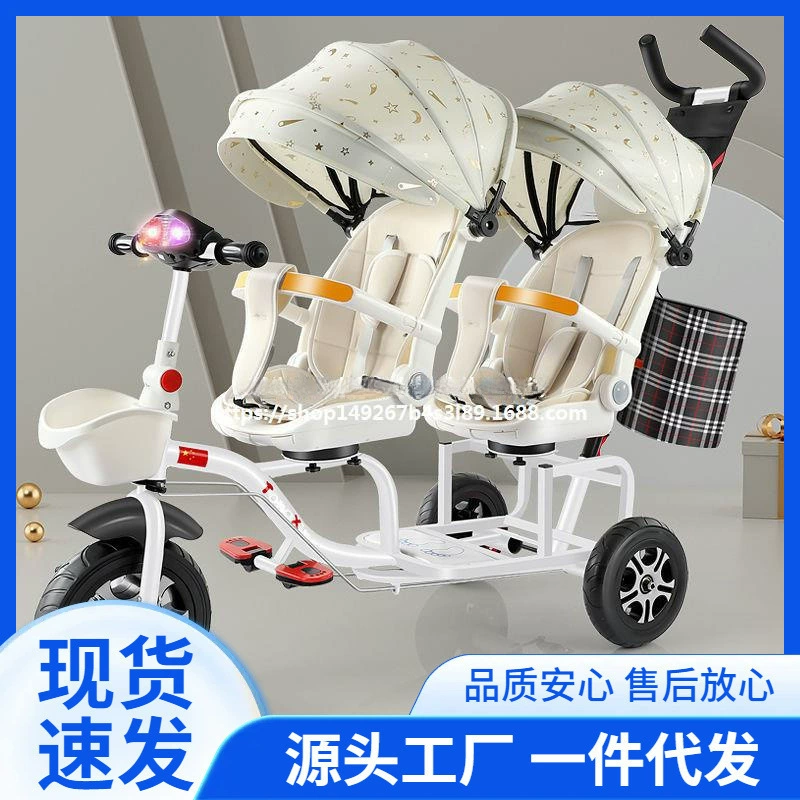 Детская коляска для двух детей, трехколесный велосипед, двойная детская коляска для переноски детского велосипеда