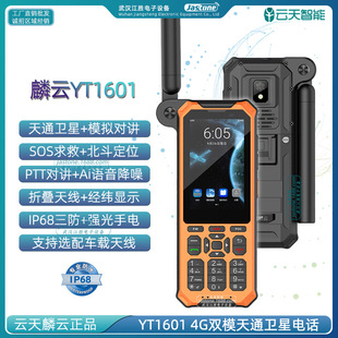 ���YT1601��ͨ1̖�l���ԒSOS����������������ģ�M���v�l���֙C