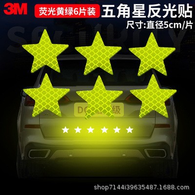 [별] 황록색 (10개 세트)