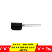 KTA1023 TO-92-3L PNP 120V 800mA Y 120 ~ 240  IRF9Z34N IRF741