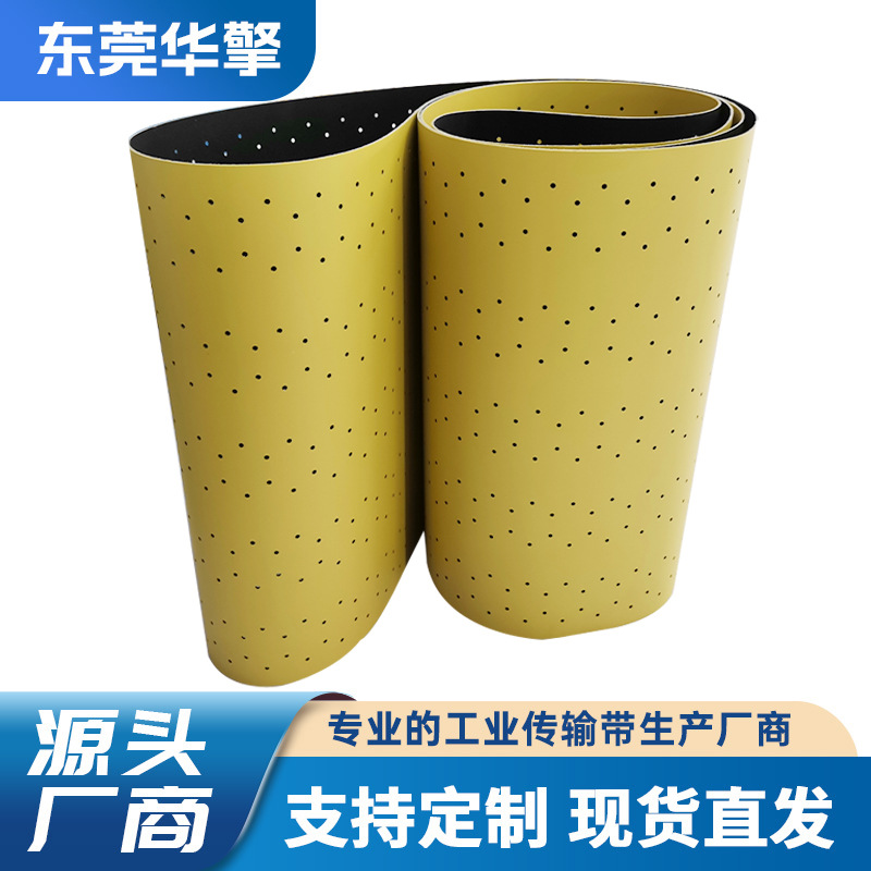 批发2MM黄色PU防静电输送带NG拉带加导条输送带防跑偏传送带