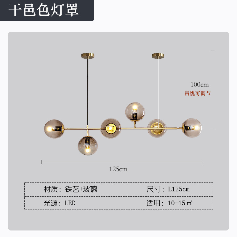 Lámpara del restaurante nórdica postmoderna simple de luces de frijoles mágicos de moda creativa red de comedor LED barra de luz larga