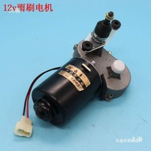 늄���܇����݆܇12V��ˮ�Ç�ˮ���L����ˢ��ϴ�������ɸ��b���