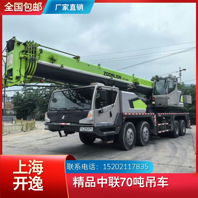外贸出口ZOOMLION中联70吨ZTC700H二手汽车吊起重机吊车