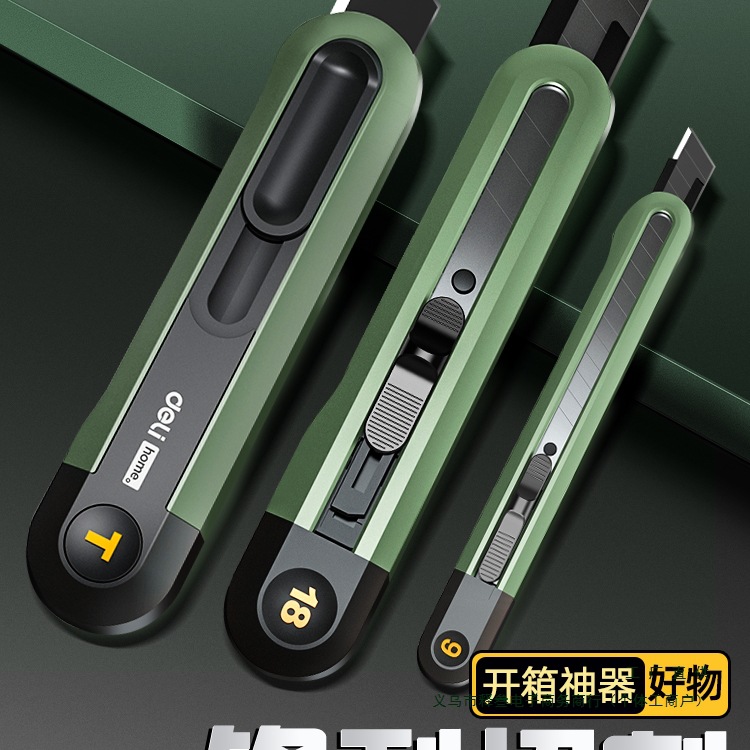 美工刀壁纸刀快递刀刻刀小型拆快递裁纸美术生开箱刀工具壁纸刀oo