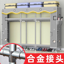 ✅简易衣柜家用卧室钢架加粗钢管布衣柜宿舍租房组装衣橱收纳柜K1