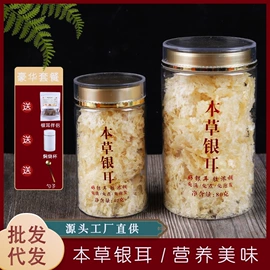 其他干货;黑糖;糖类