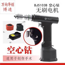 ���Ĺ��� �ǿ���е ҽ�� ���� BJ5103B �ڿ������ڶ��пյ綯����