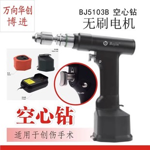 ���Ĺ�� �ǿ���е �t�� ���M BJ5103B �ȸQ�R�����п�늄���