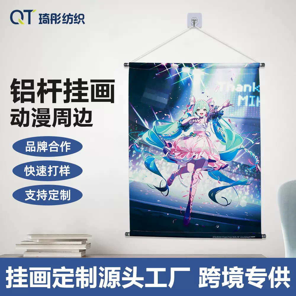 动漫风景挂画游戏壁画布画壁画装饰画卷轴画二次元生日礼物海报