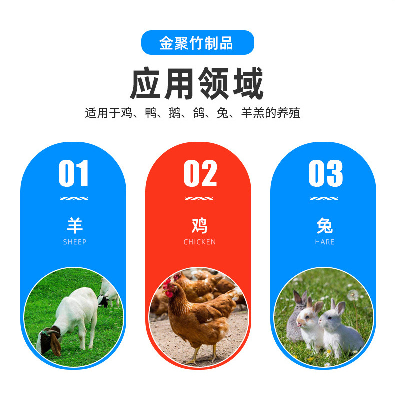 羊床_09.jpg