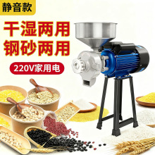 磨浆机全自动石磨肠粉机打粉机打豆腐磨粉机商用打浆机家用豆浆机