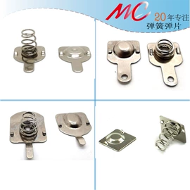 压缩弹簧;电子五金材料;冲压加工