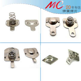 电池片弹片小弹簧产品适用于电子手持风扇电器玩具接触导电好