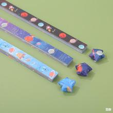 DIY韩版印花星星条卡通多图案混色折星星纸儿童文具手工折纸厂家