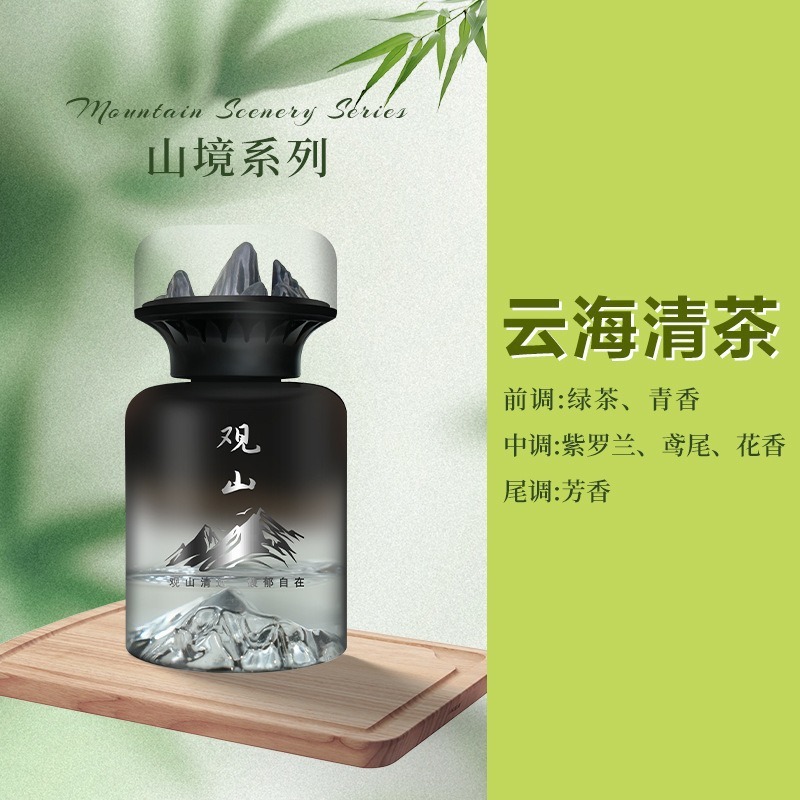 汽车香薰2025款车载香薰高级感车用香水车家用汽车摆件大容量香氛|undefined
