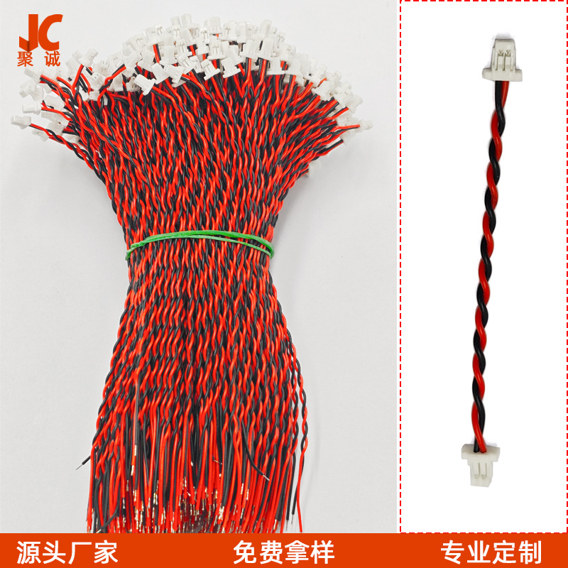 红黑2P麻花绞线端子线定制1.25mm间距电子PH2.0黑红端子线束加工