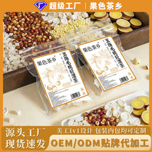 五指毛桃轻湿茶25g芡实茯苓黄芪红玫瑰山药手工挑选养生茶伏湿茶