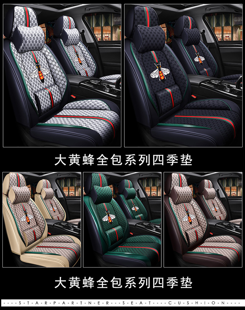26 Years of Wholesale Car New Model Bumblebee Full Coverage Car Seat Cushion Linen Four-Season Cushion Cartoon Seat Cover