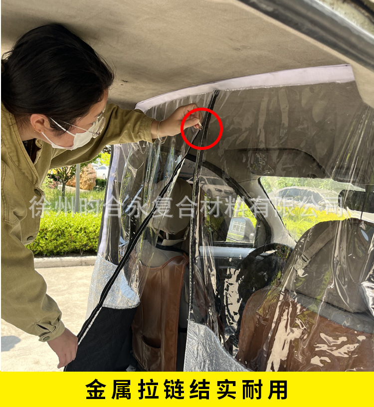 Van Partition Curtain Car Air Conditioning Partition Curtain Summer Chang'an Wuling Van Air Conditioning Curtain Sun Protection and Heat Insulation Curtain