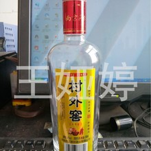 白酒标签不干胶 黄酒瓶铜版纸标签 金属金箔高档酒标不干胶