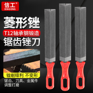 √ Woodworking Triangular File, Triangular File for Sharpening Saw Teeth, Saw File for Trimming, Triangular Steel File for Grinding