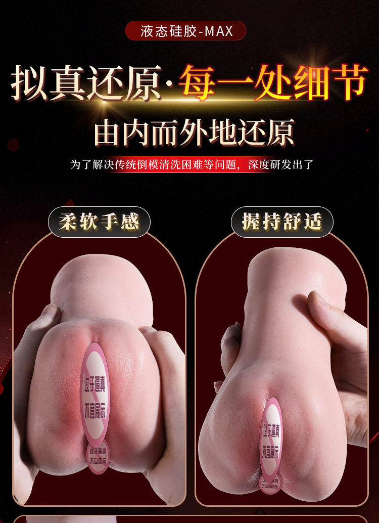 Jiuai TPE Male Masturbator Realistic Vaginal Buttocks Half-Length Doll with USB Heating Rod — detail image 13