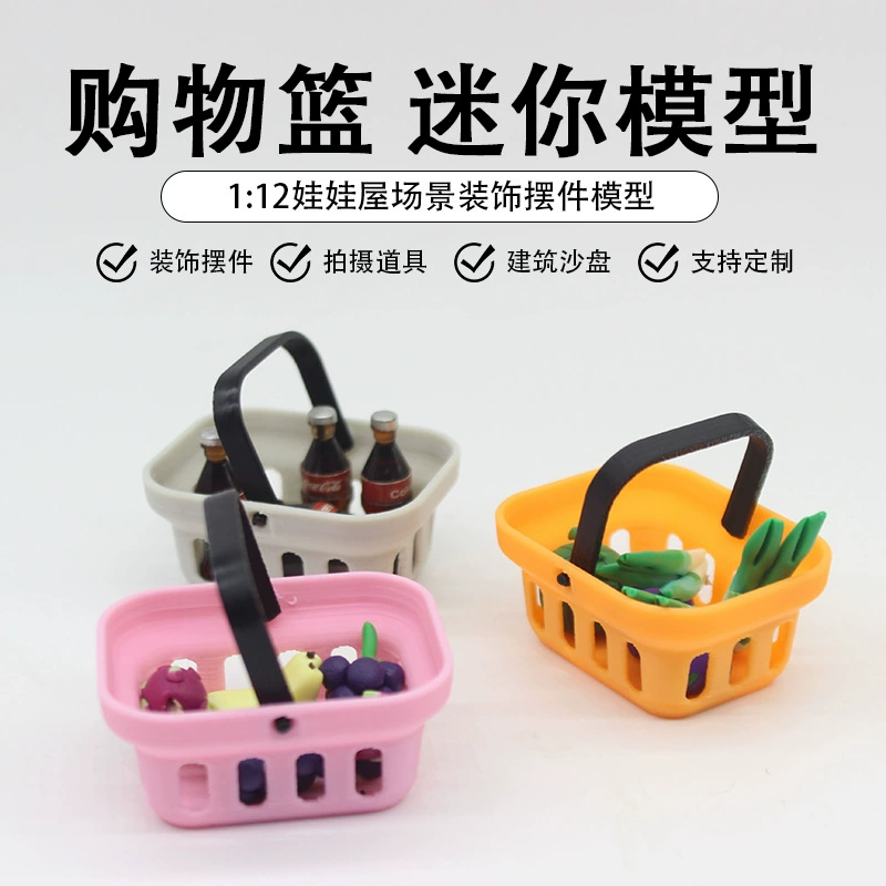 12-очечный кукольный дом миниатюрная корзина для покупок в супермаркете