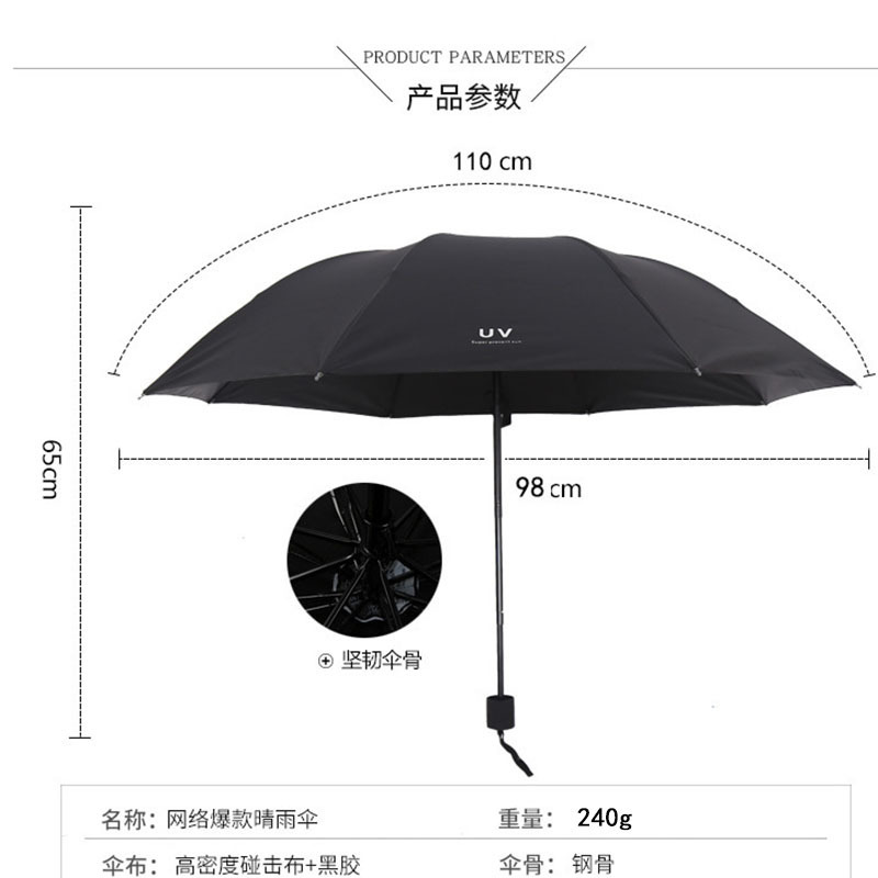 果物の傘三つ折り子供の日除け傘晴雨両用黒ゴム傘日傘紫外線防止メーカー卸売り|undefined