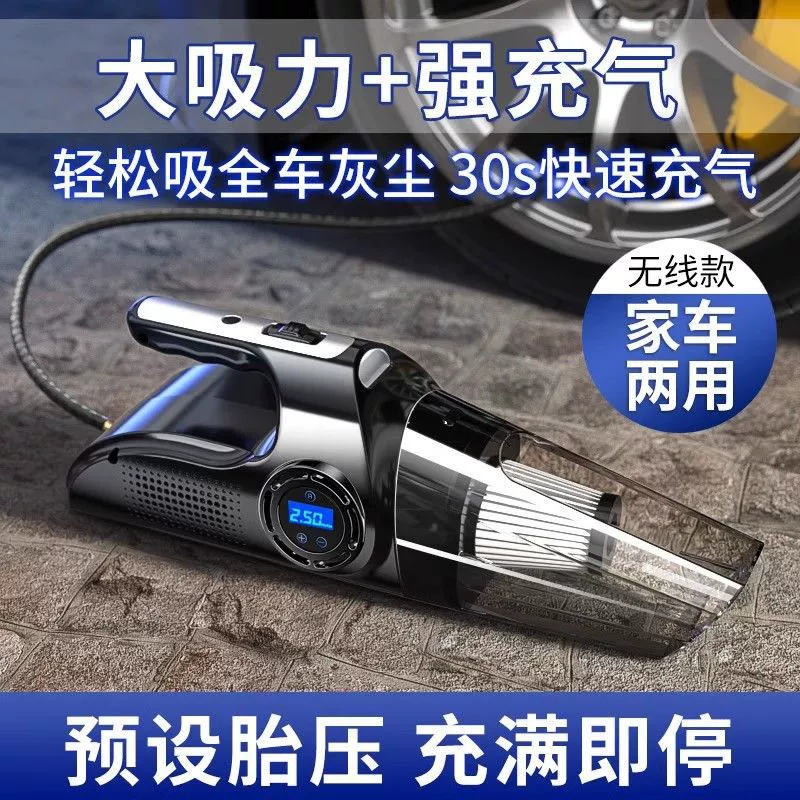 Автомобильный надувной насос беспроводной электрический легковой автомобиль для заправки шин