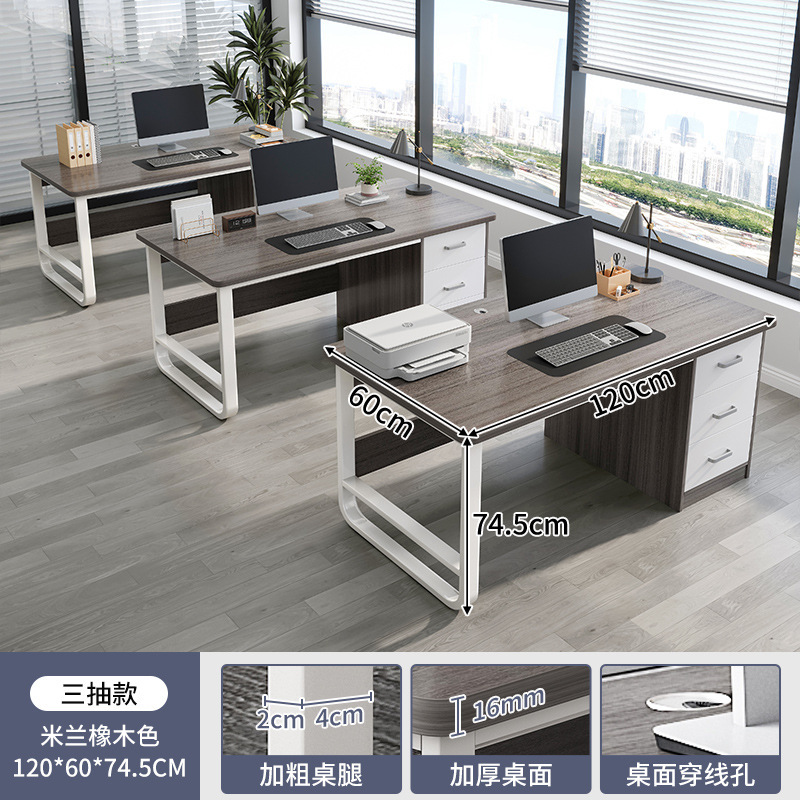 Mesa de oficina de personal mesa y silla de oficina combinación simple moderna mesa de computadora de escritorio de una sola posición para oficina especial