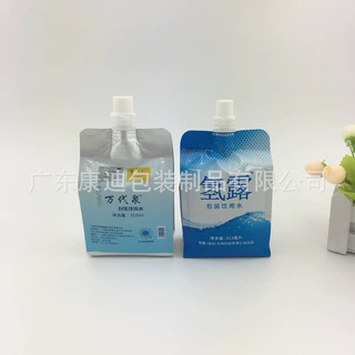330ml富氢水铝箔包装袋定做 500ML饮用氢气水四边封吸嘴袋供应商