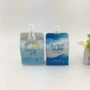 定做四边供应商饮用吸嘴袋