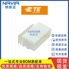 TE̩�� 1318853-2 ���2.2mm 2x12P��� �Ӳ��������ˮ������