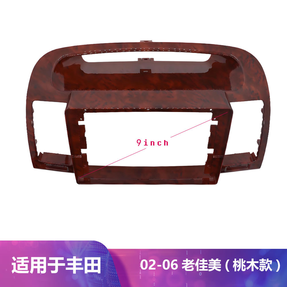 Suitable for Toyota Camry Toyota Camry Navigation 9-Inch 02-2006 Versatile Frame Frame Modified Panel