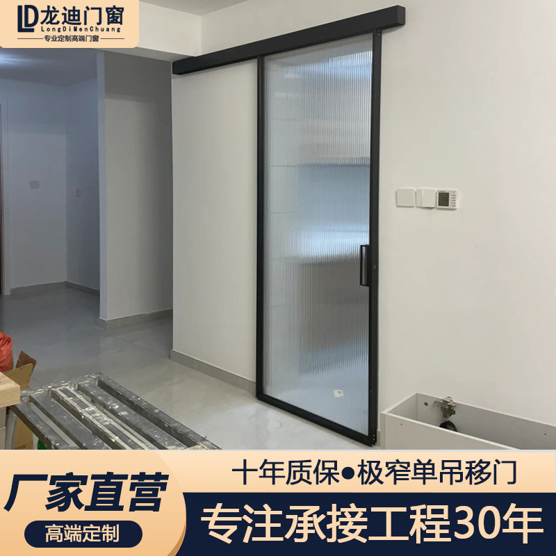 Very narrow sliding door side monorail single ceiling rail kitchen sliding door bathroom glass door aluminum alloy sliding door