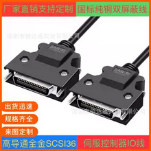 SCSI36�ŷ�IO�B�Ӿ� SCSI36����������/̨�_/���T��/����CN��̖��